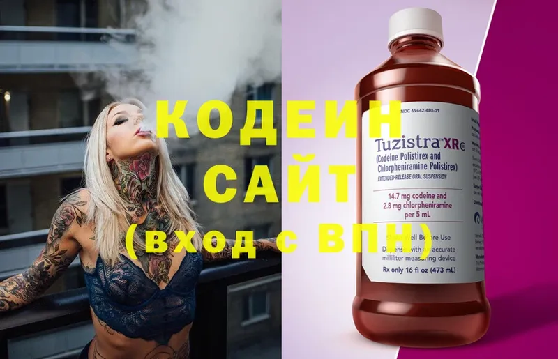 MEGA ТОР  сайты даркнета какой сайт  Кодеиновый сироп Lean напиток Lean (лин)  Алдан 